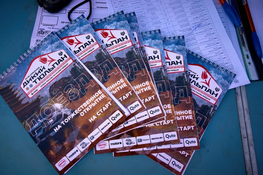 ATVARMOR Racing Team на первом этапе Кубка России: старт сезона в Калмыкии ATVARMOR Racing Team на первом этапе Кубка России: старт сезона в Калмыкии